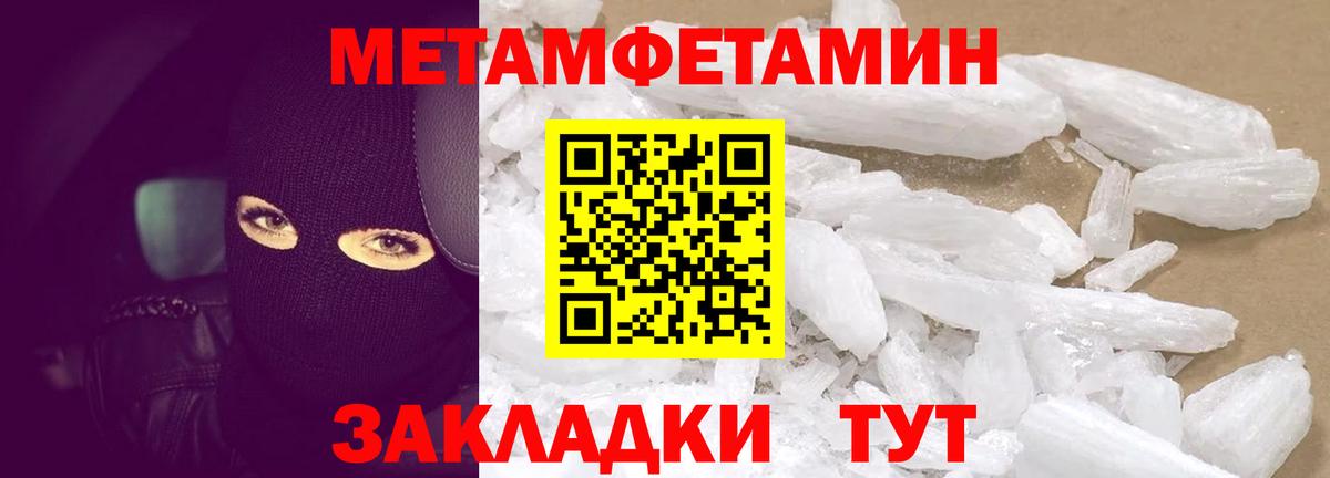 АМФ 97%  Вход с VPN  АМФ  Карачаевск 