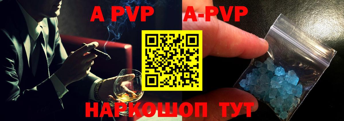 Карачаевск  А ПВП крисы CK  Вход с VPN 