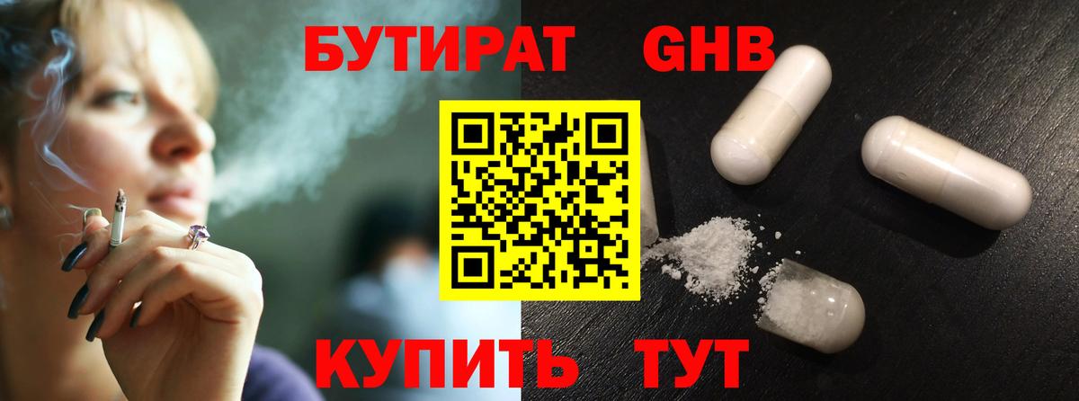 Alpha-PVP Карачаевск