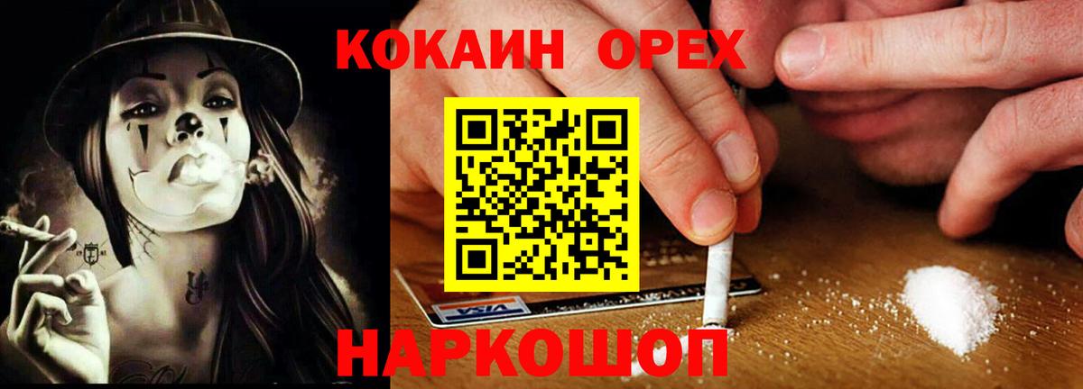 COCAIN 98%  КОКАИН Боливия  Карачаевск  Вход с VPN 