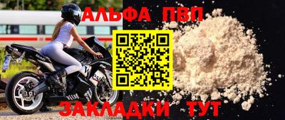 мяу мяу кристалл Краснознаменск