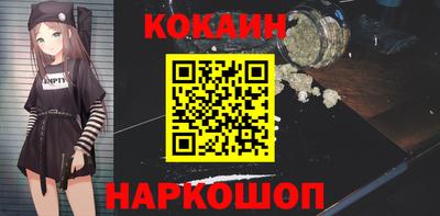 мефедрон Краснокаменск