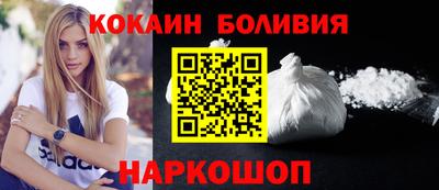 мяу мяу кристалл Краснознаменск