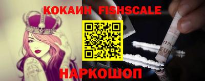 мефедрон Краснокаменск