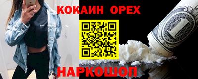 экстази Краснодар