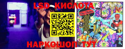 мяу мяу кристалл Краснознаменск