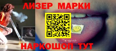 мефедрон Краснокаменск