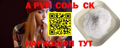 экстази Краснодар