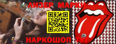 мефедрон Краснокаменск
