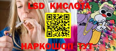 экстази Краснодар