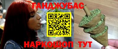 мефедрон Краснокаменск
