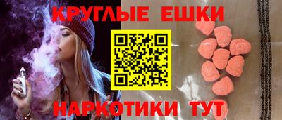 мяу мяу кристалл Краснознаменск