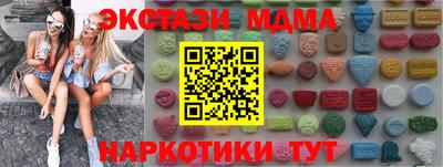 мяу мяу кристалл Краснознаменск
