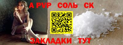 мефедрон Краснокаменск