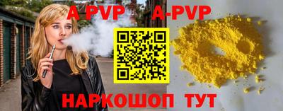 мефедрон Краснокаменск