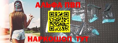 мяу мяу кристалл Краснознаменск