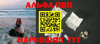 мяу мяу кристалл Краснознаменск