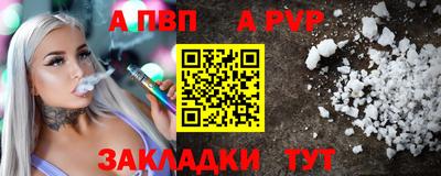 мефедрон Краснокаменск