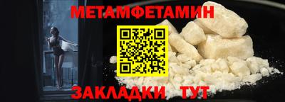 мефедрон Краснокаменск