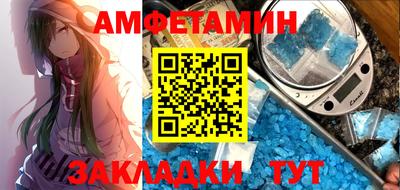 мяу мяу кристалл Краснознаменск