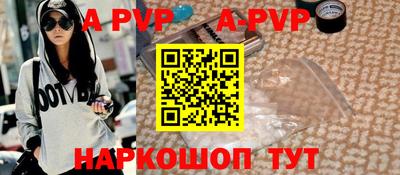 мефедрон Краснокаменск
