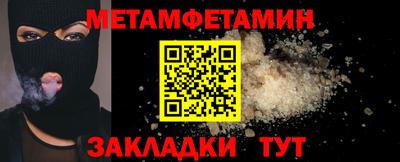 мефедрон Краснокаменск