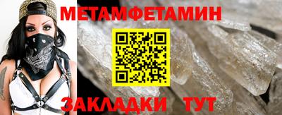 мефедрон Краснокаменск