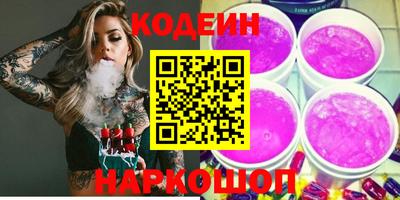 мяу мяу кристалл Краснознаменск