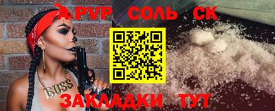 мефедрон Краснокаменск