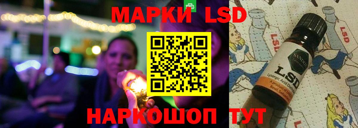 LSD-25 экстази кислота  Вход с VPN  Карачаевск  mega вход  ЛСД экстази ecstasy 