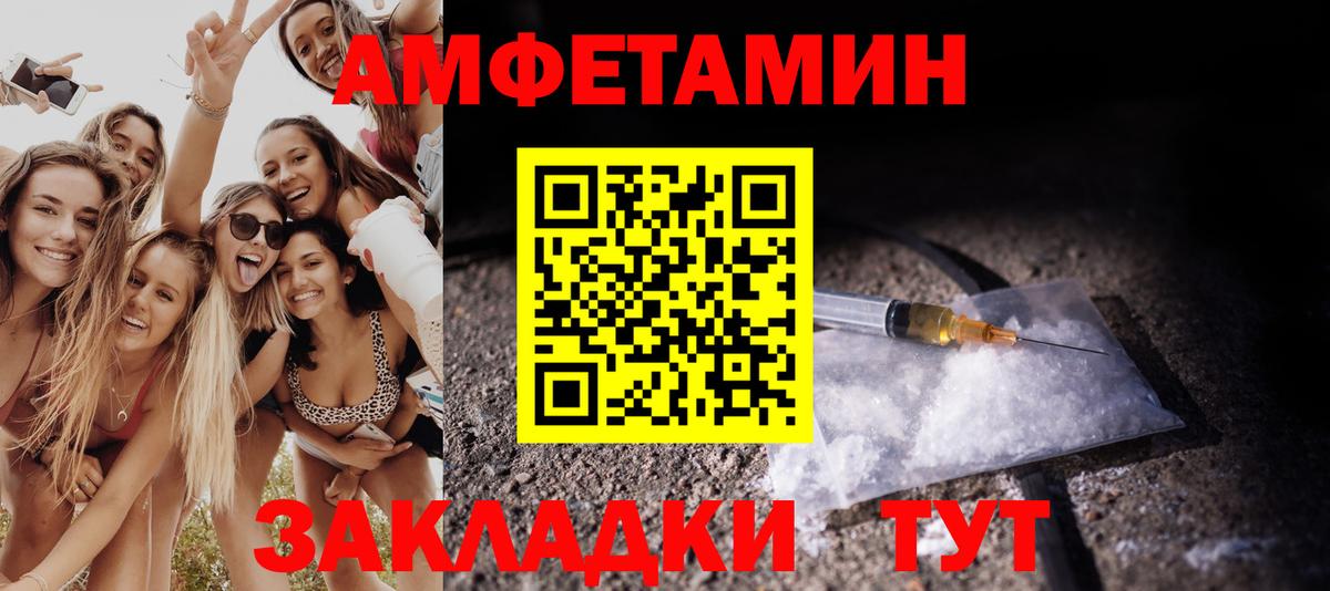МЕТАМФЕТАМИН  Метамфетамин мет  Вход с VPN  Карачаевск 