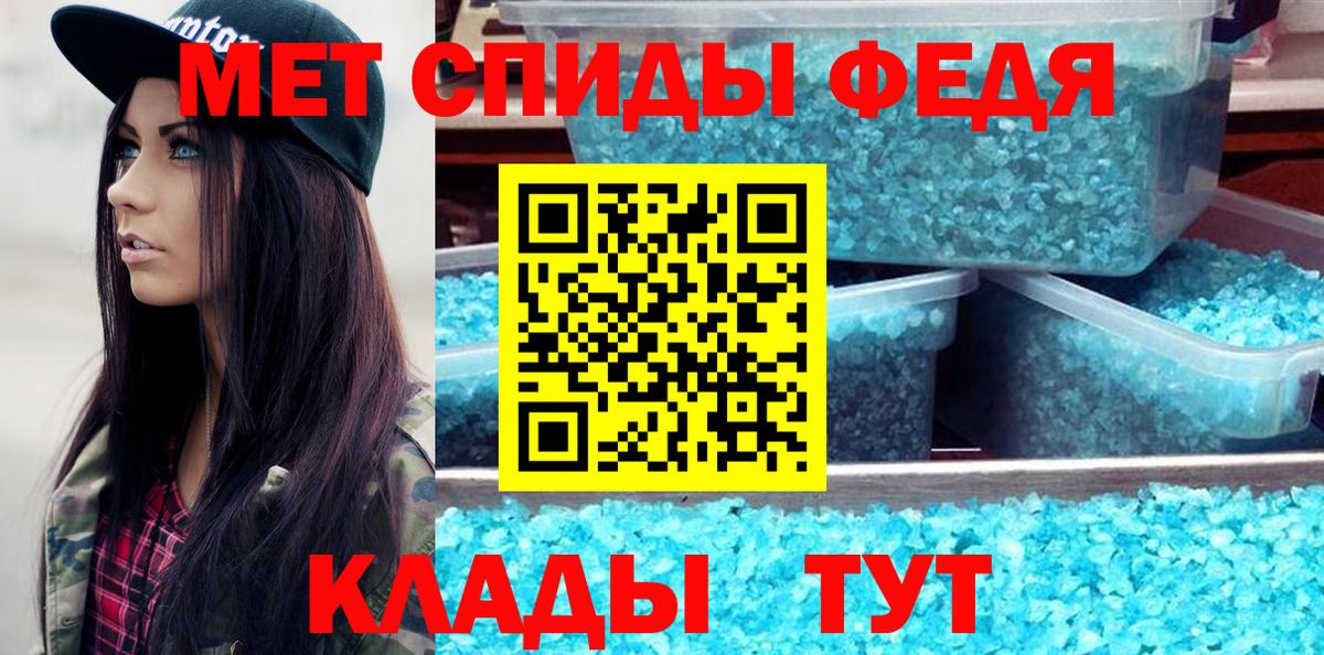 Первитин пудра Карачаевск