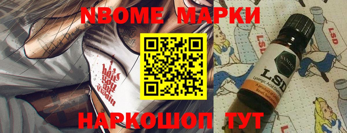 Наркотические марки 1500мкг  Вход с VPN  Наркотические марки 1500мкг  Карачаевск 