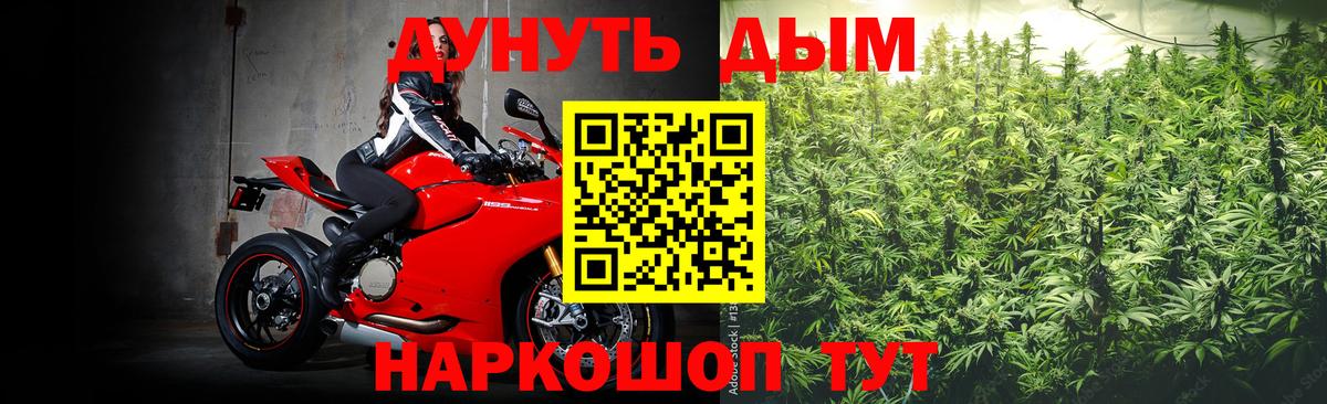 Бошки Шишки LSD WEED  Вход с VPN  Карачаевск  Бошки марихуана White Widow 